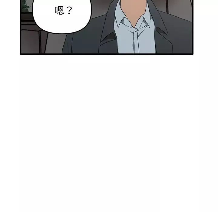 其實很喜歡第21話