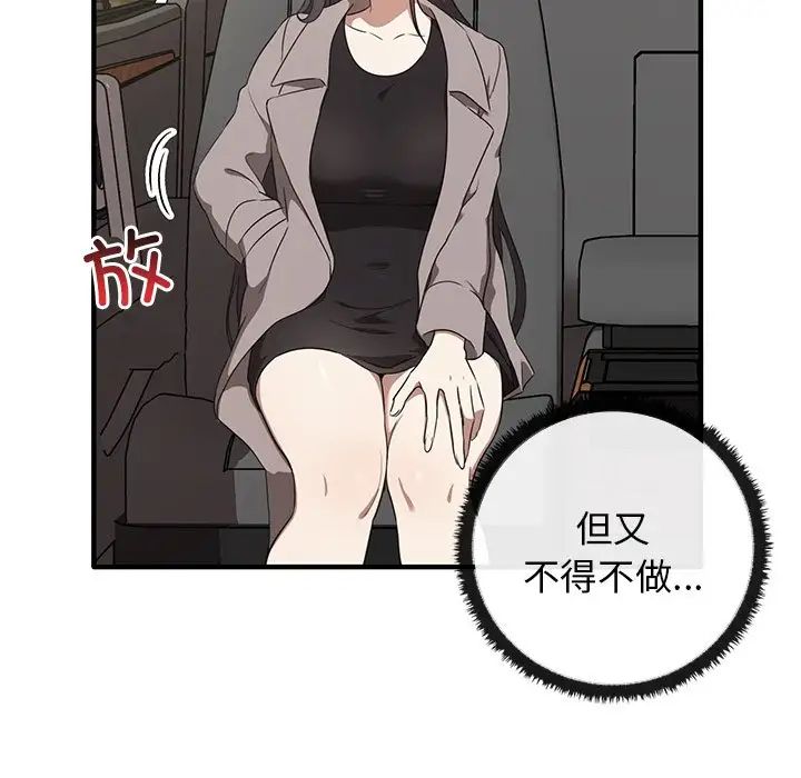 其实很喜欢第21话