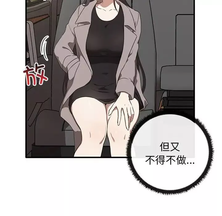其實很喜歡第21話