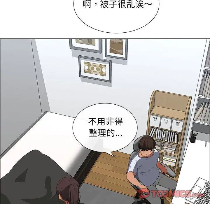 漂亮姊姊第8话