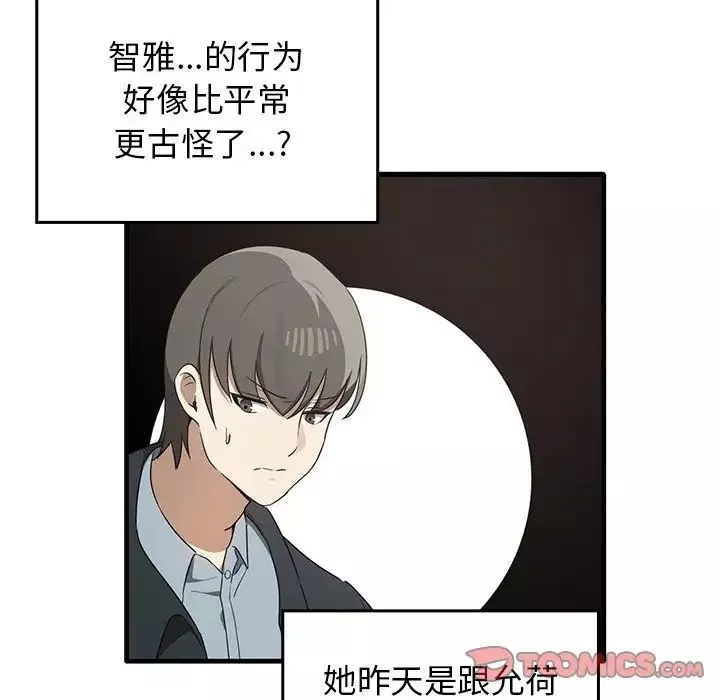 其實很喜歡第21話