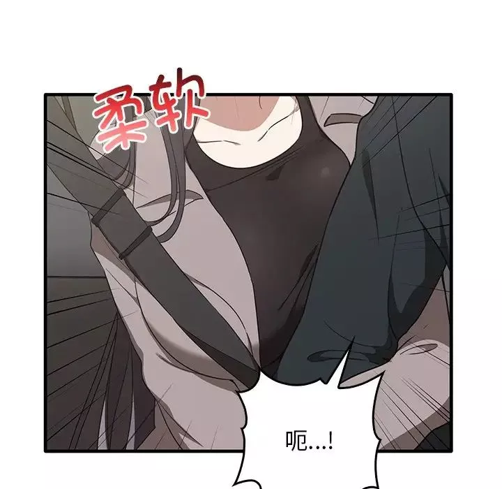 其實很喜歡第21話