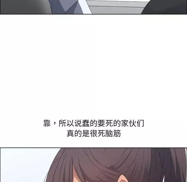 漂亮姊姊第8話