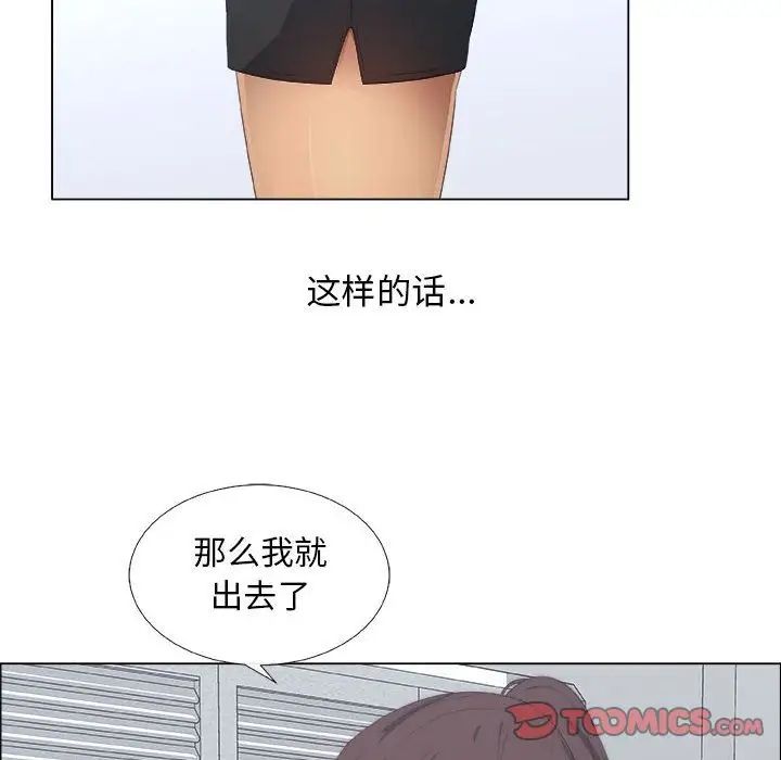 漂亮姊姊第8话
