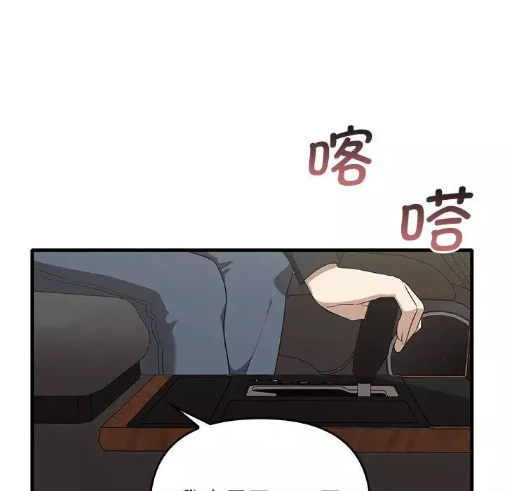 其實很喜歡第21話