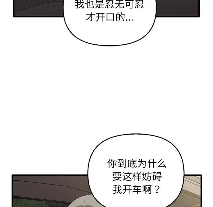 其实很喜欢第21话