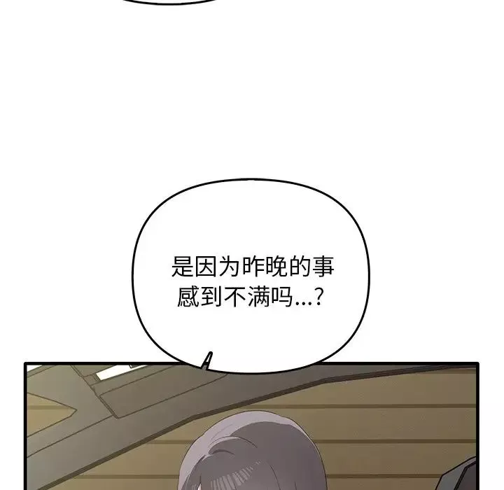 其實很喜歡第21話