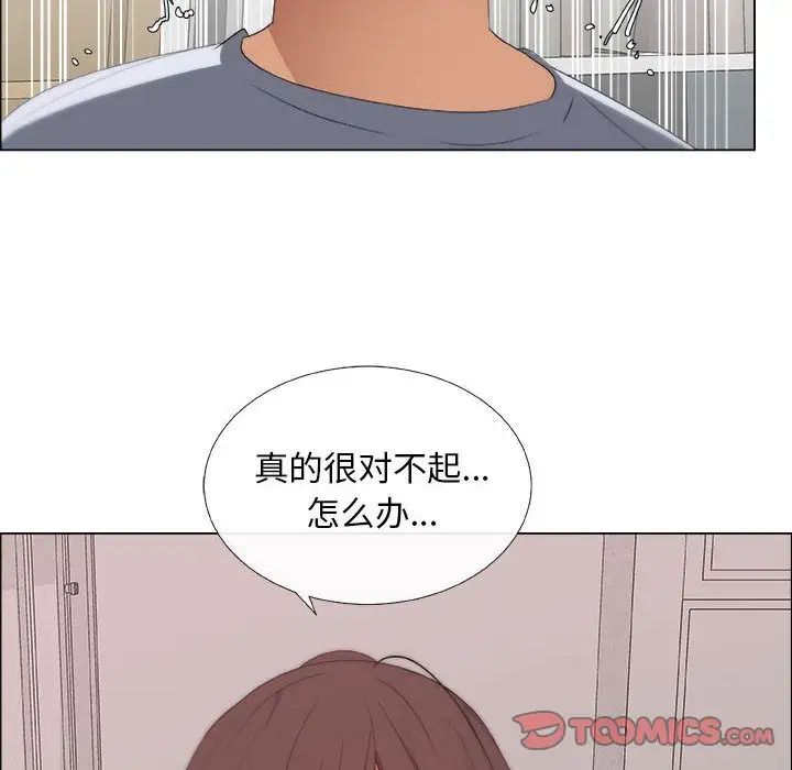 漂亮姊姊第8话