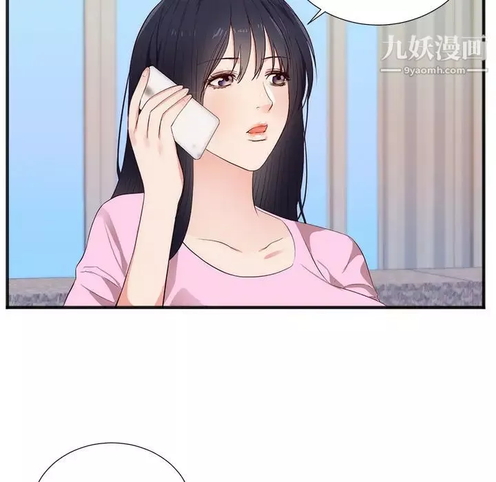 初戀的女兒第26话