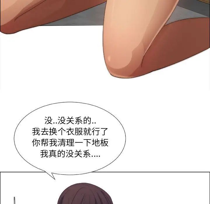 漂亮姊姊第8话