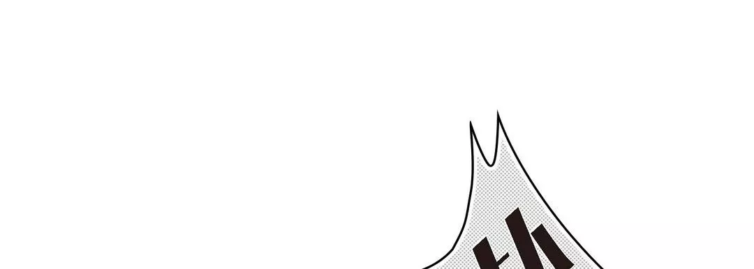 獻給心臟第25話