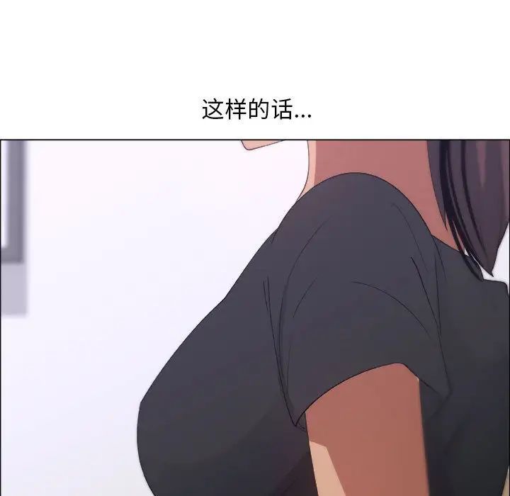 漂亮姊姊第8话