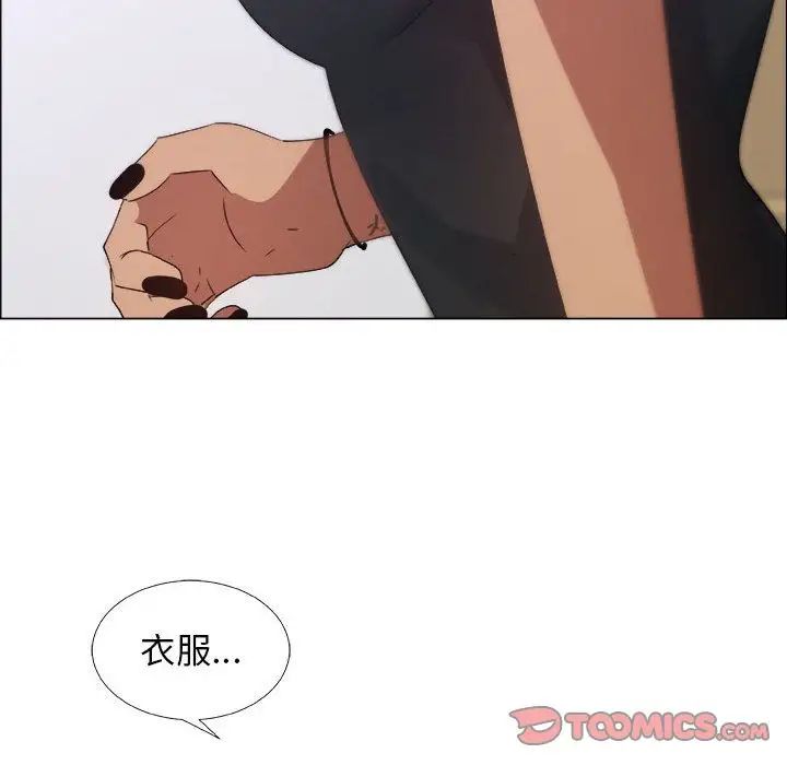 漂亮姊姊第8话