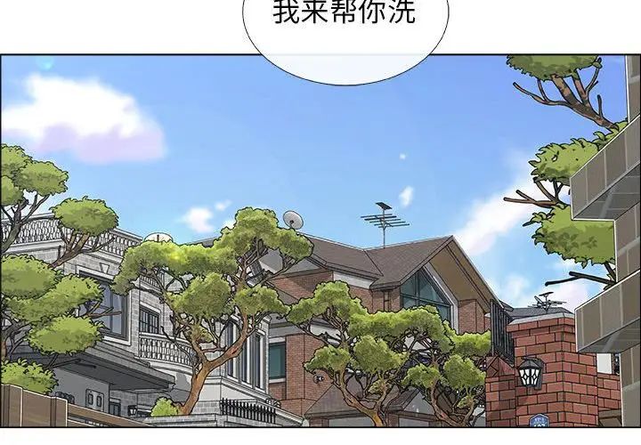 漂亮姊姊第9话