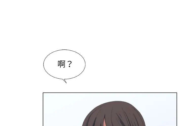 漂亮姊姊第9话
