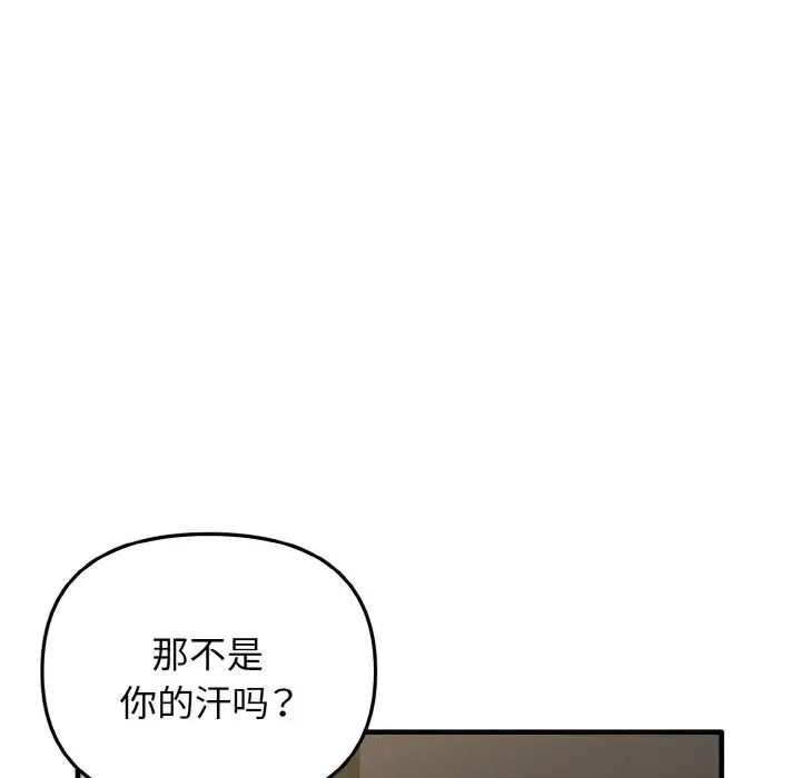 其实很喜欢第22话