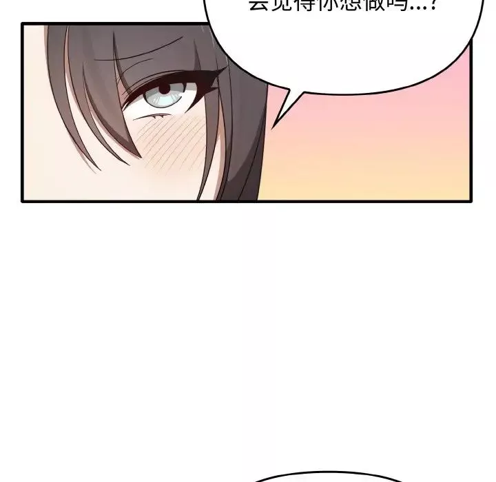 其實很喜歡第22話