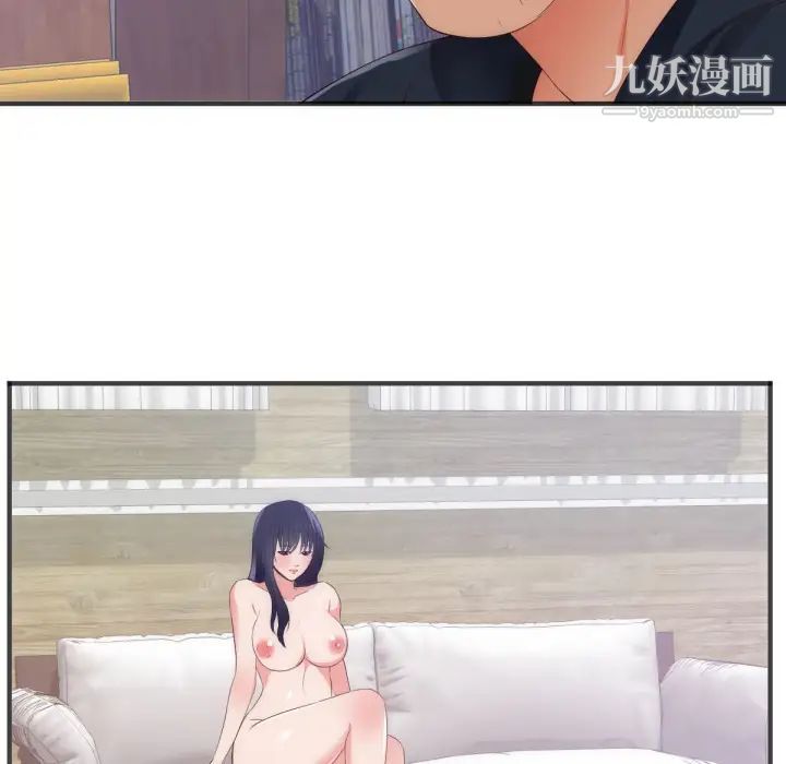 初戀的女兒第27话