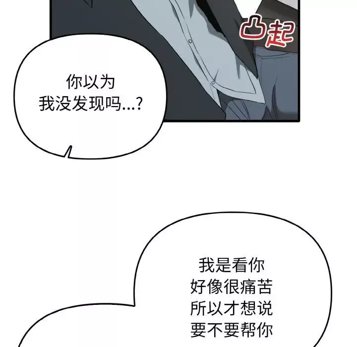 其實很喜歡第22話
