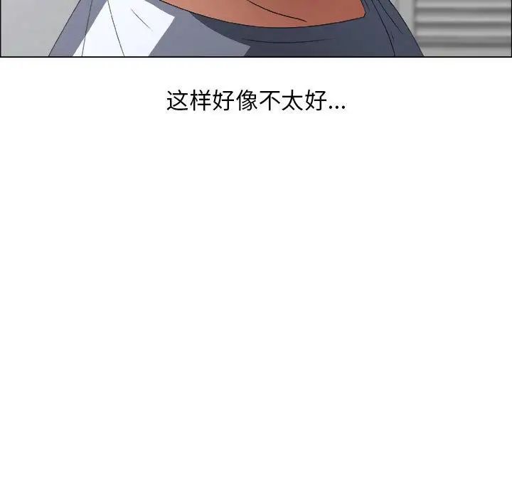 漂亮姊姊第9话