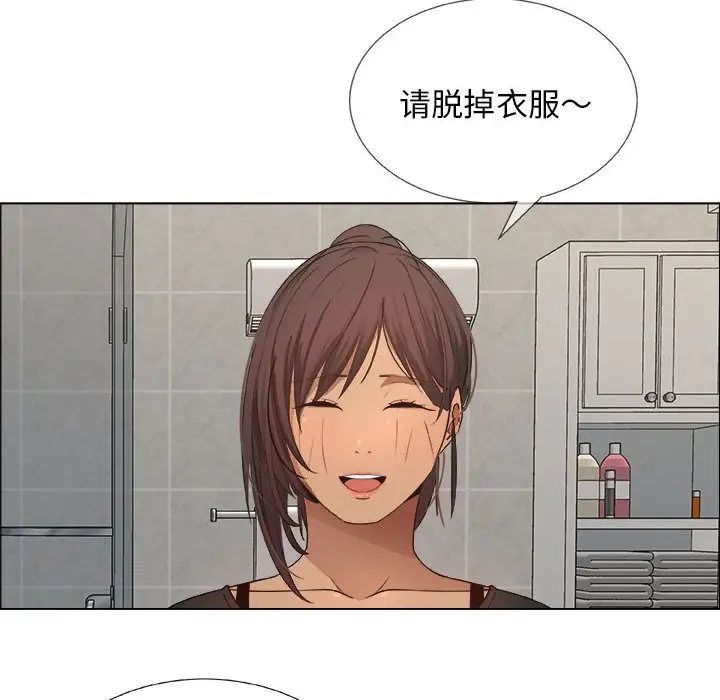 漂亮姊姊第9话
