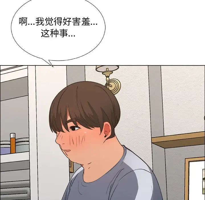 漂亮姊姊第9话