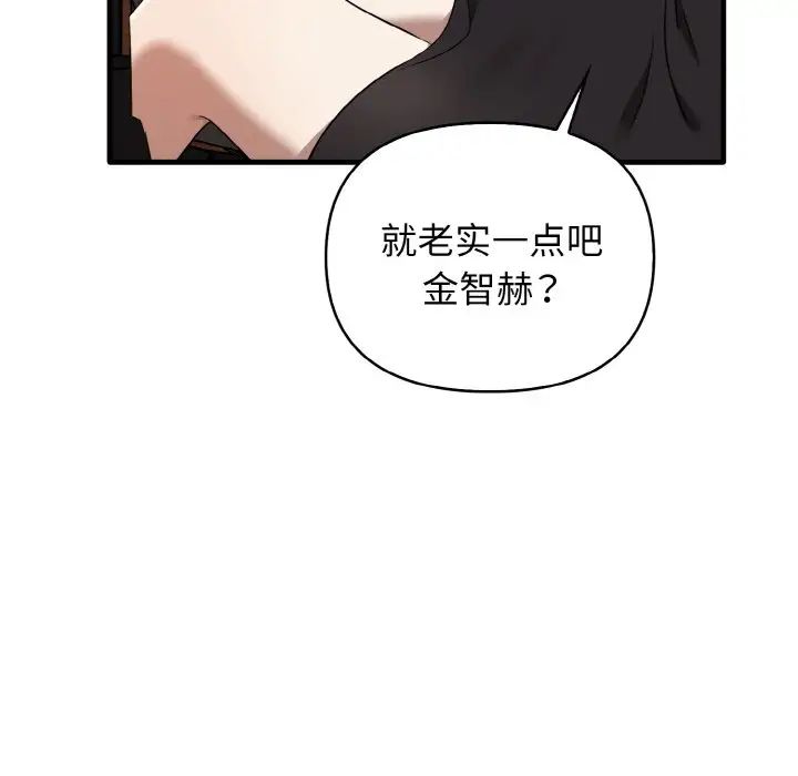 其實很喜歡第22話