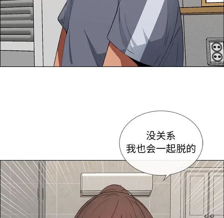 漂亮姊姊第9话