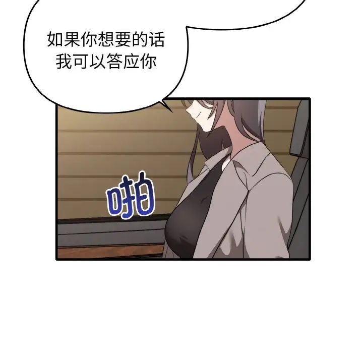其实很喜欢第22话
