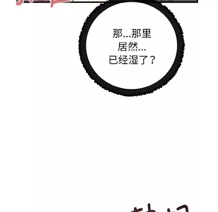 其實很喜歡第22話