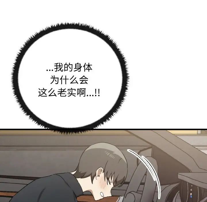 其實很喜歡第22話