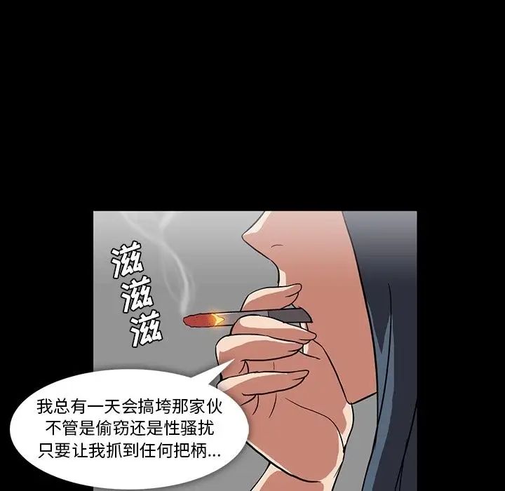 蜜毒第4话