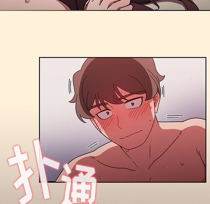 調教開關第14話