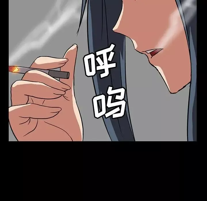蜜毒第4話