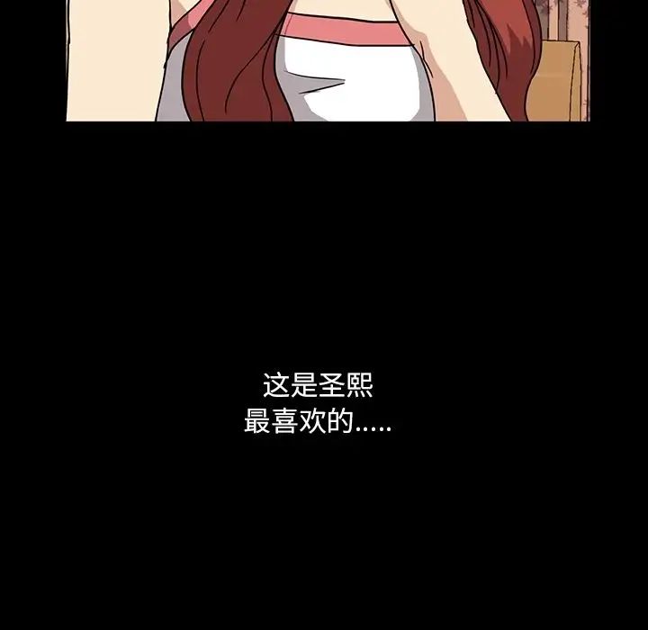 蜜毒第5話