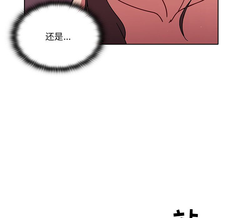 調教開關第14話