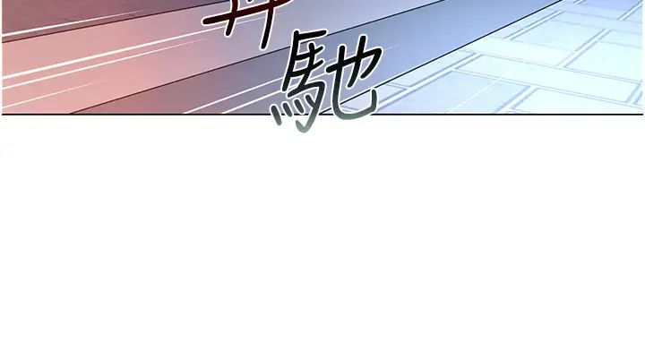 幼儿园老师们第26话-妒火VS.览趴火