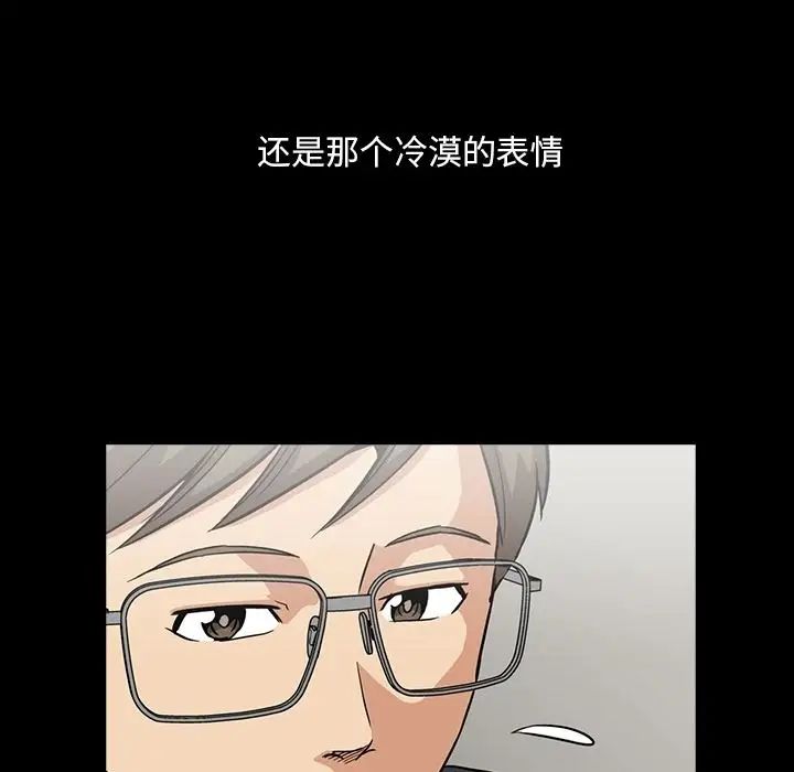 蜜毒第5话