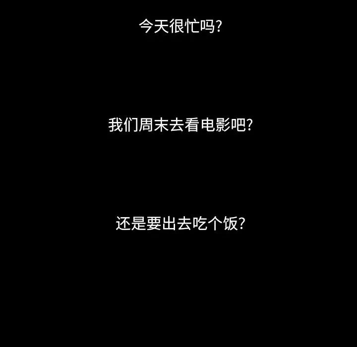 蜜毒第5话
