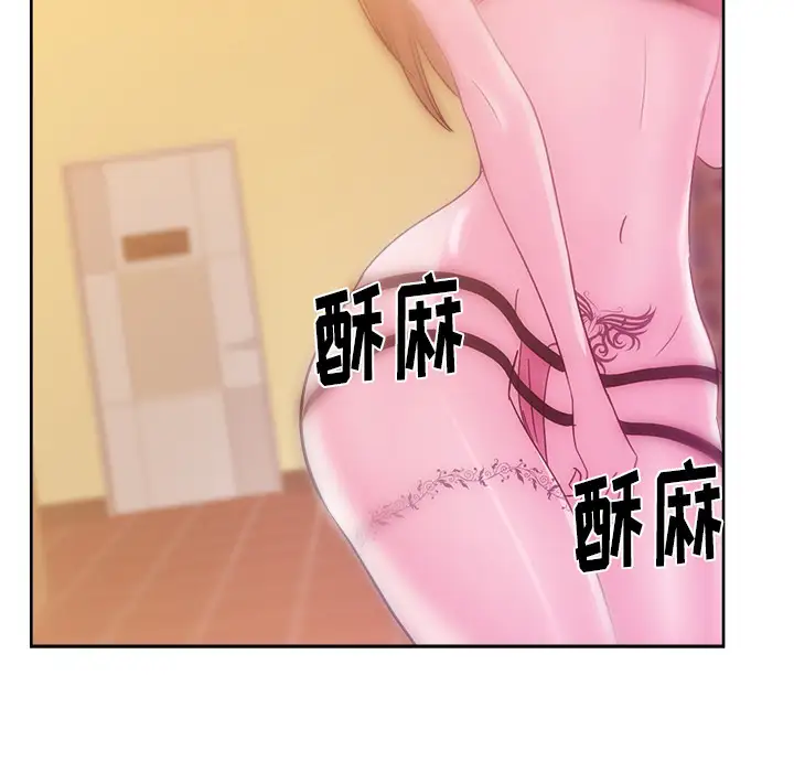 漫画吧的秀晶第30话
