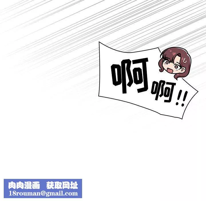 調教開關第14話