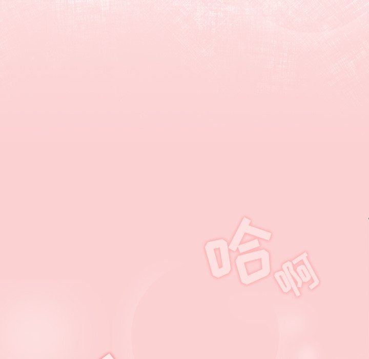 調教開關第14話