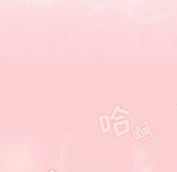 調教開關第14話