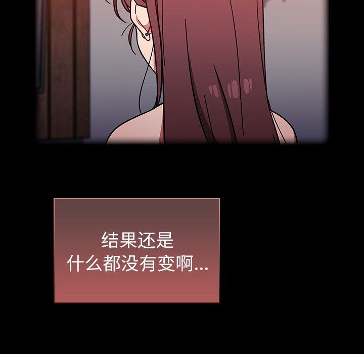 调教开关第14话