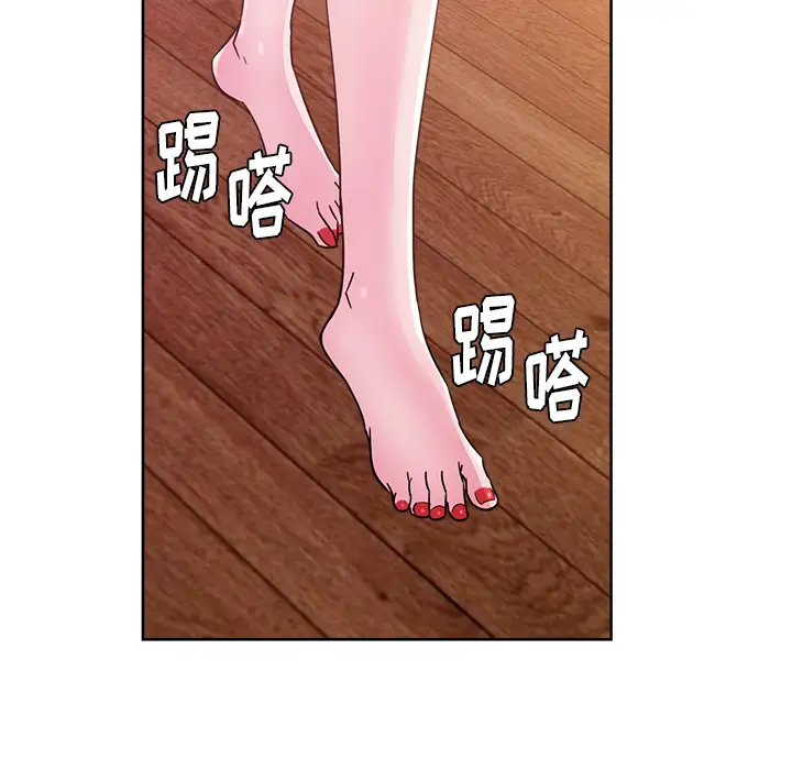 漫画吧的秀晶第30话