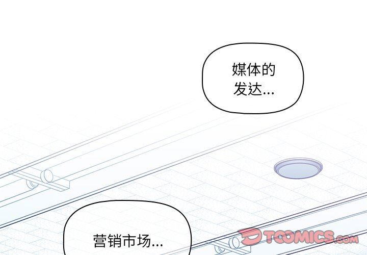 調教開關第15話