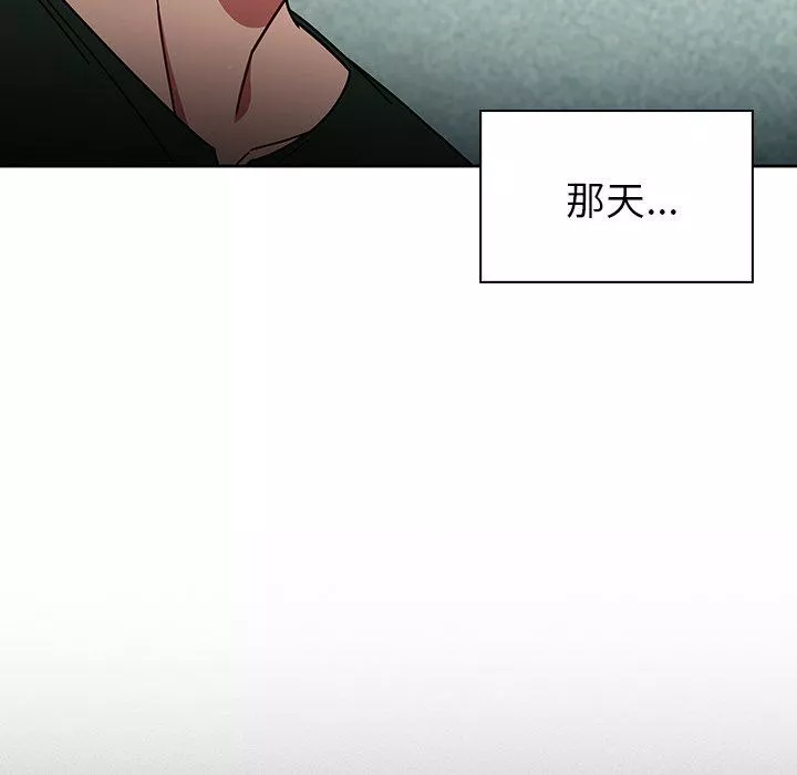 調教開關第15話