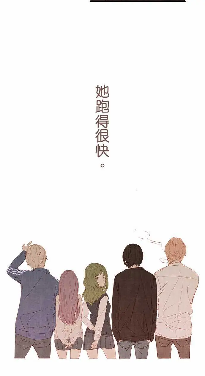 春之雪第4话