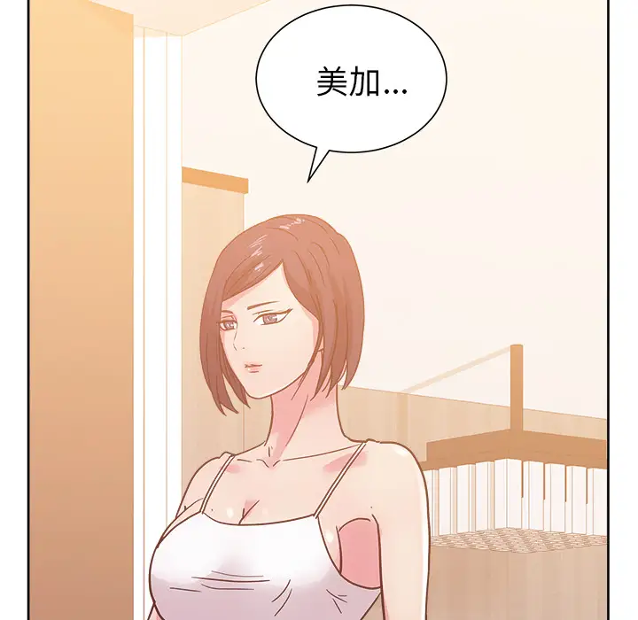 漫画吧的秀晶第30话