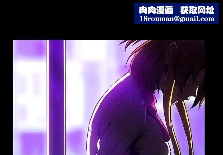 蜜毒第7话